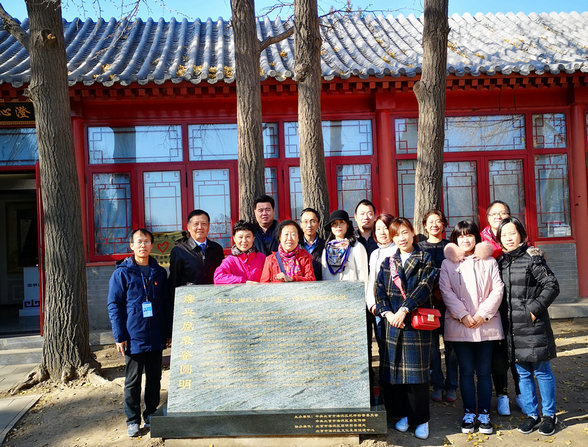 北京肛肠学会“以古鉴今”党风廉政建设学习在圆明园举办