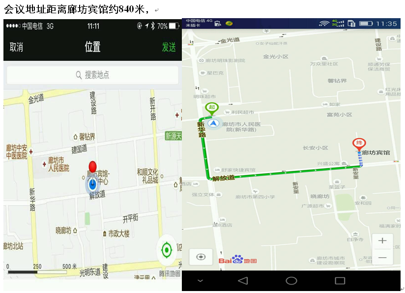 (第四期)全国大肠癌规范化筛查技能培训班将于10月22-23日在廊坊举办
