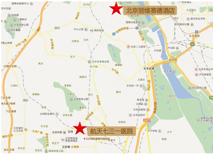 首届肛肠疾病微痛微创技术高级研讨会（第二轮会议通知）