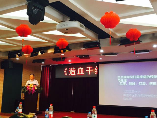 “爱心传递，关爱白血病”公益活动在航天中心721医院举办